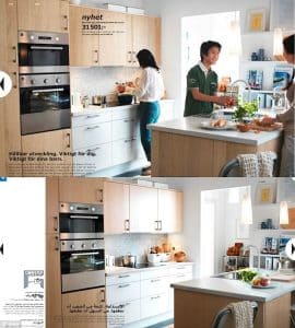 ikea-catalog